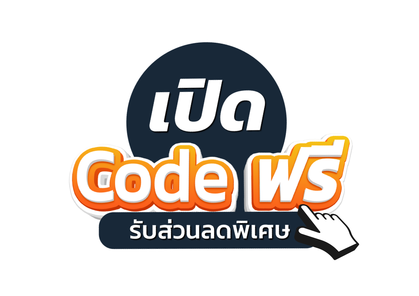 Membership